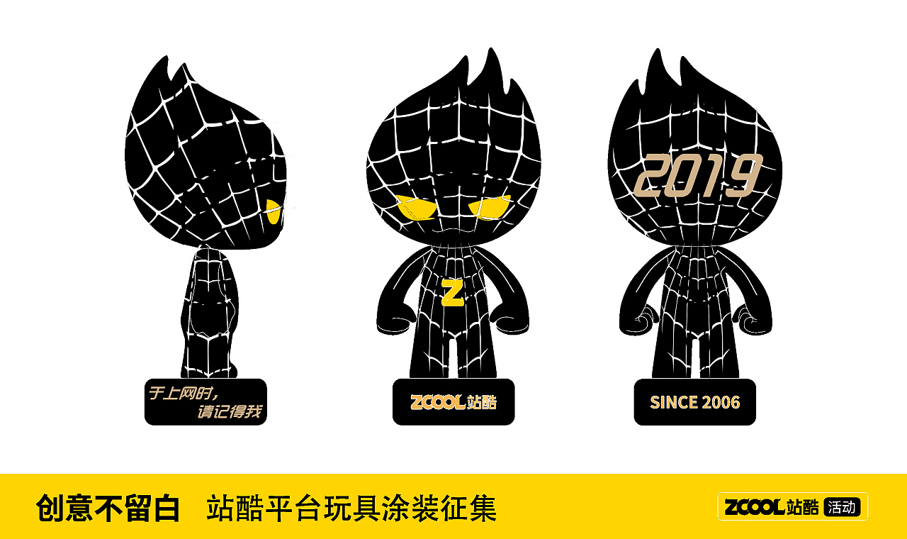 站酷平台玩具涂装—外星蜘蛛网纹式涂装(厷绘设)