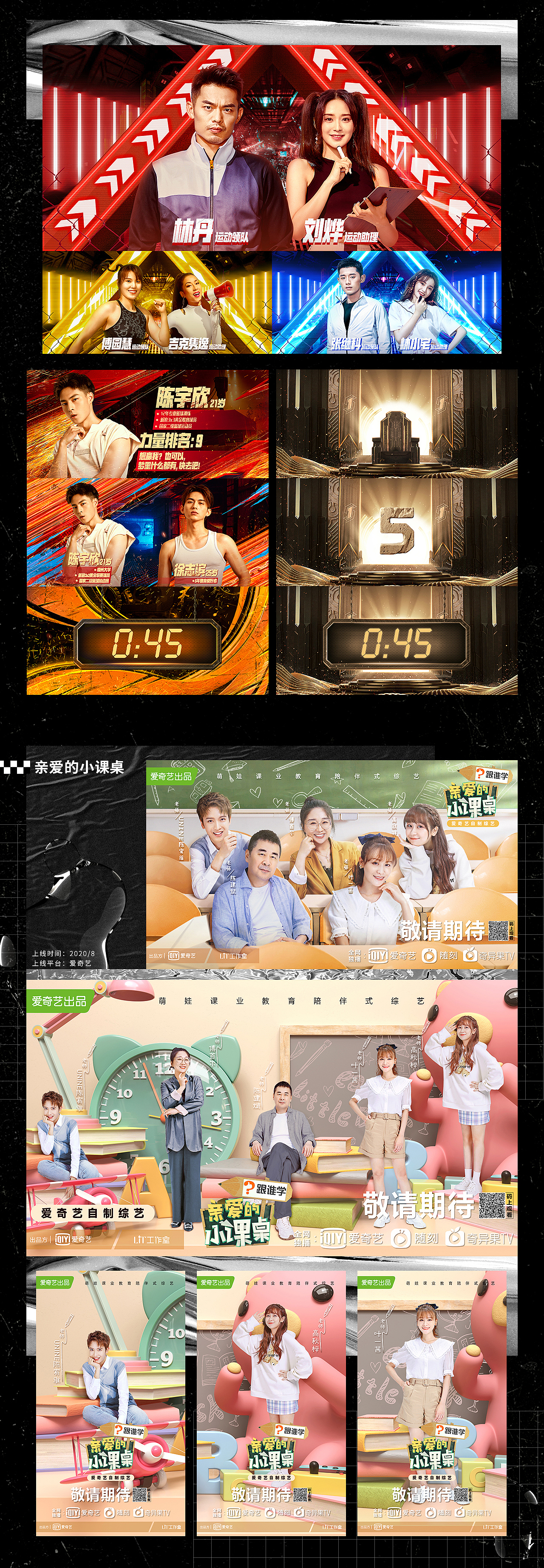 2020HEREidea年度视觉作品（图ZMjQyNTAzNTky） - 海报 - 站酷设计师HEREidea英合创意原创素材 - 站酷ZCOOL