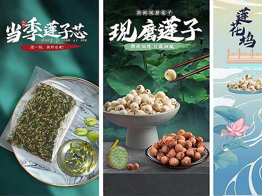 详情页首屏