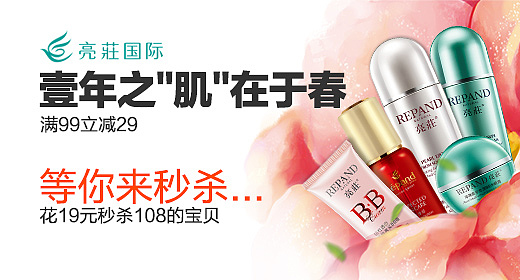 推广图（图ZNTI5NjI2MjQ=） - 运营设计 - 站酷设计师美人鱼儿儿原创素材 - 站酷ZCOOL