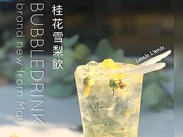 配色
