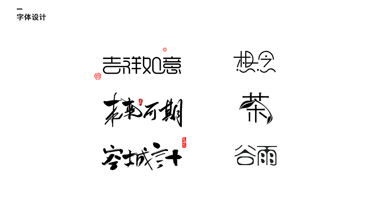 作品集（图ZMTg2OTQxOTQw） - 其他UI - 站酷设计师想学习的啾啾原创素材 - 站酷ZCOOL