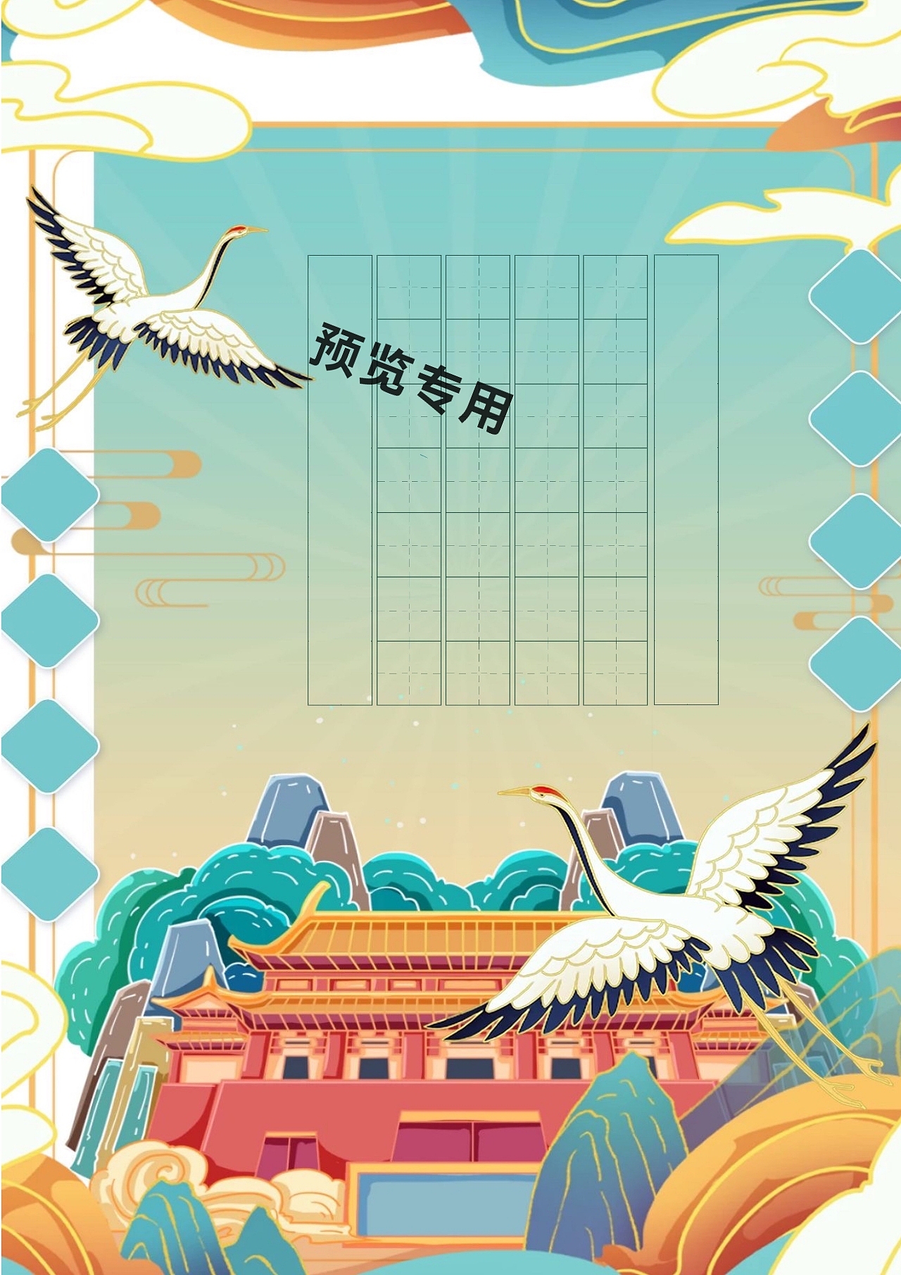 创意作品纸预览。