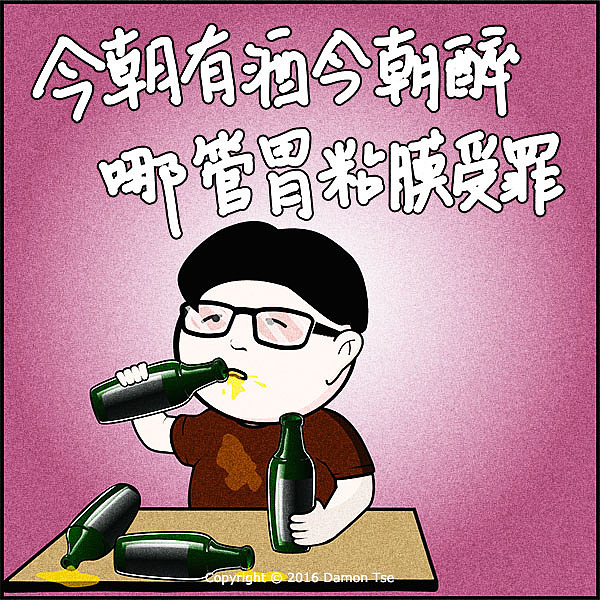 伤胃那些事（图ZNjc2ODY3ODQ=） - 商业插画 - 站酷设计师pigmantse原创素材 - 站酷ZCOOL