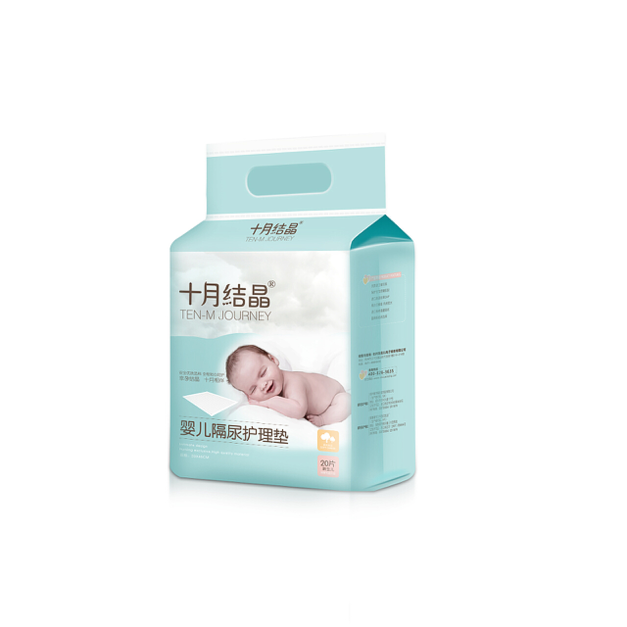 厂家直销婴儿隔尿垫 70cm*80cm 婴儿护理月经垫老人护理垫批发-阿里巴巴