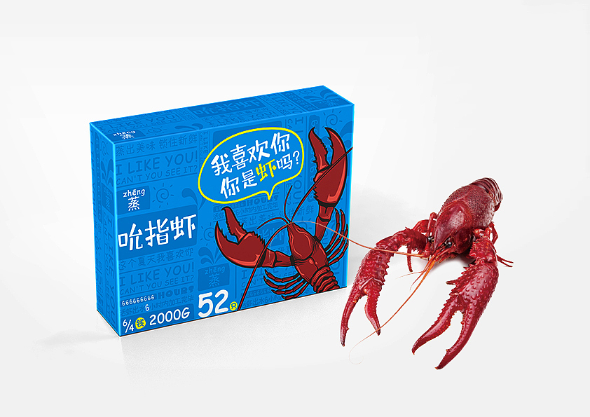 吮指虾包装设计（图ZODU5MjcxMjQ=） - 包装 - 站酷设计师汪佼佼包装设计原创素材 - 站酷ZCOOL