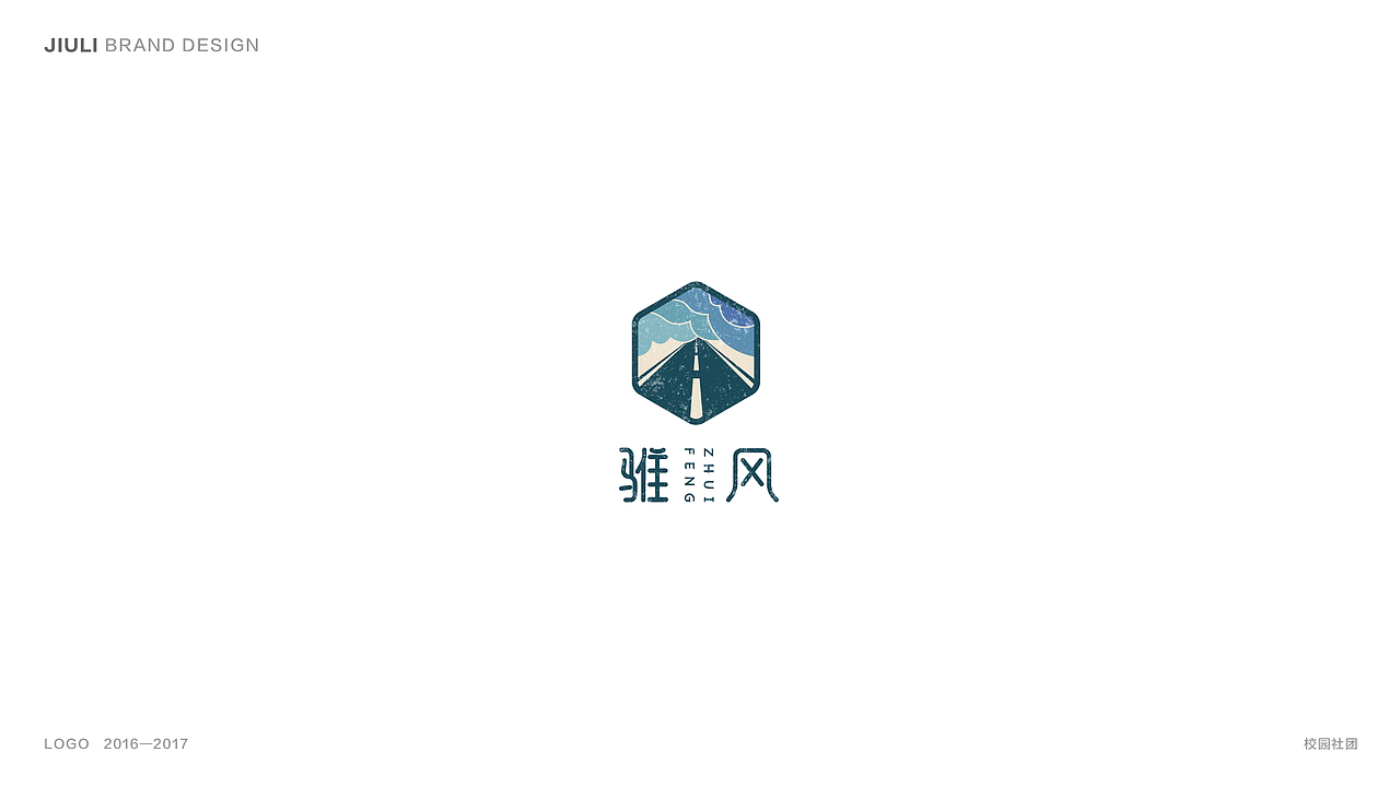 【东南偏南】LOGO合集（图ZOTA1MDI0MDQ=） - Logo - 站酷设计师九栗原创素材 - 站酷ZCOOL
