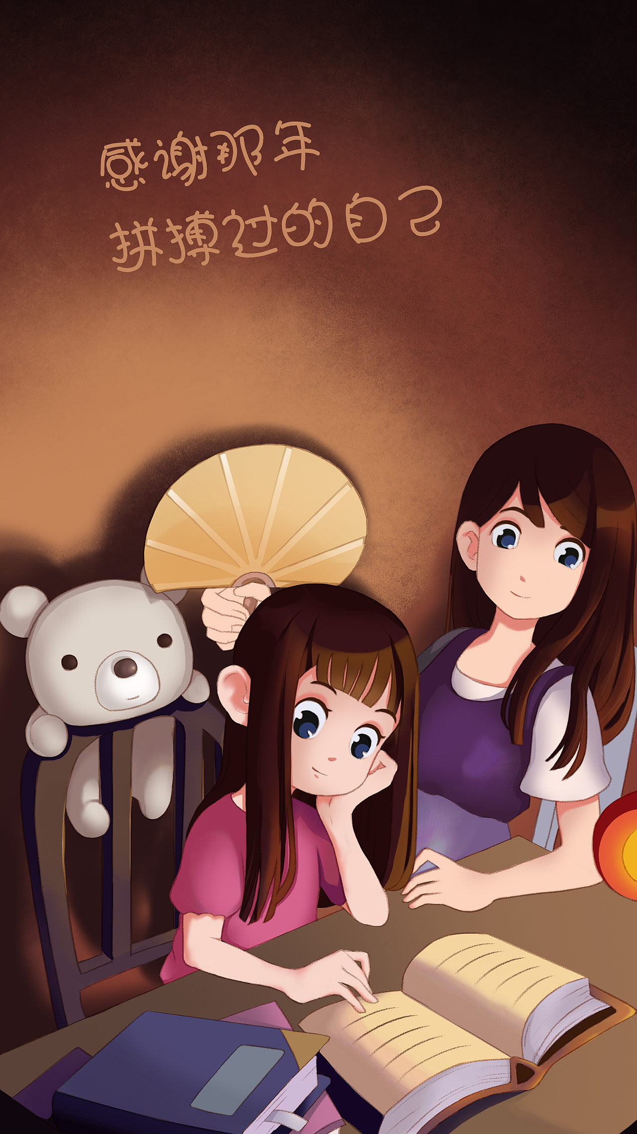 插画春节/小年/过年闪屏页、父亲节闪屏页、拼搏闪屏页（图ZMTM2ODgzNjc2） - 创作习作 - 站酷设计师焦筱民原创素材 - 站酷ZCOOL