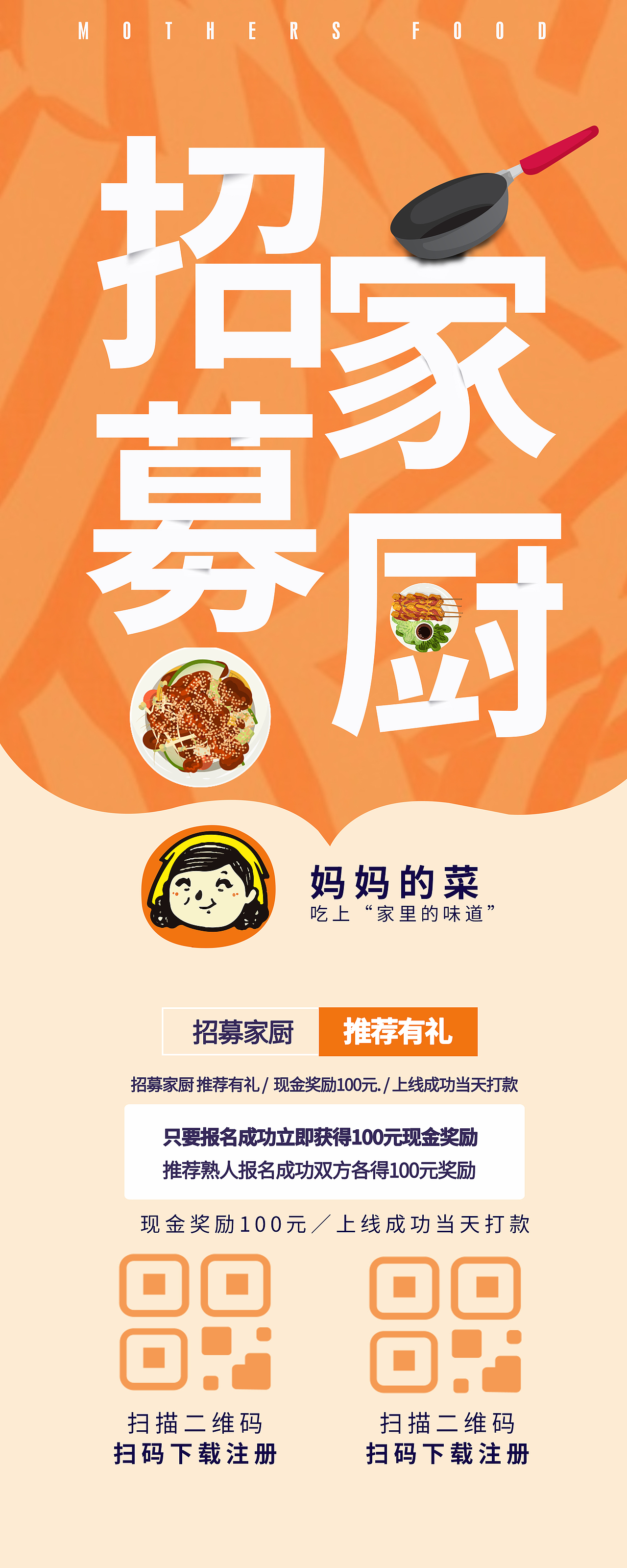 产品宣传（图ZMTk5NzE0MzI0） - 宣传物料 - 站酷设计师阙烨隆原创素材 - 站酷ZCOOL