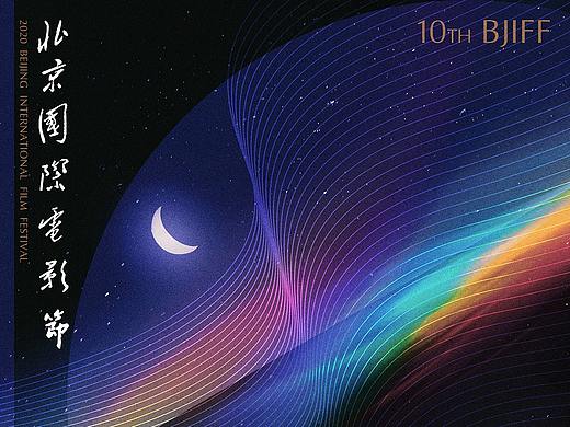 北京国际电影节——伪视觉呈现