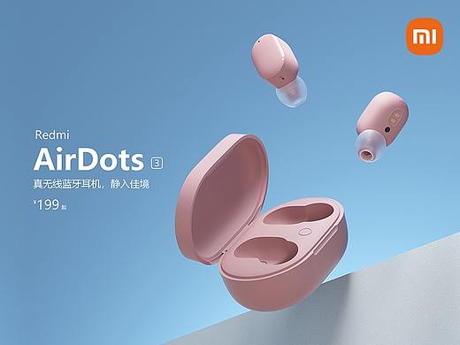 小米路由器AX9000-Redmi AirDots 3-C4D【1-3月项目】