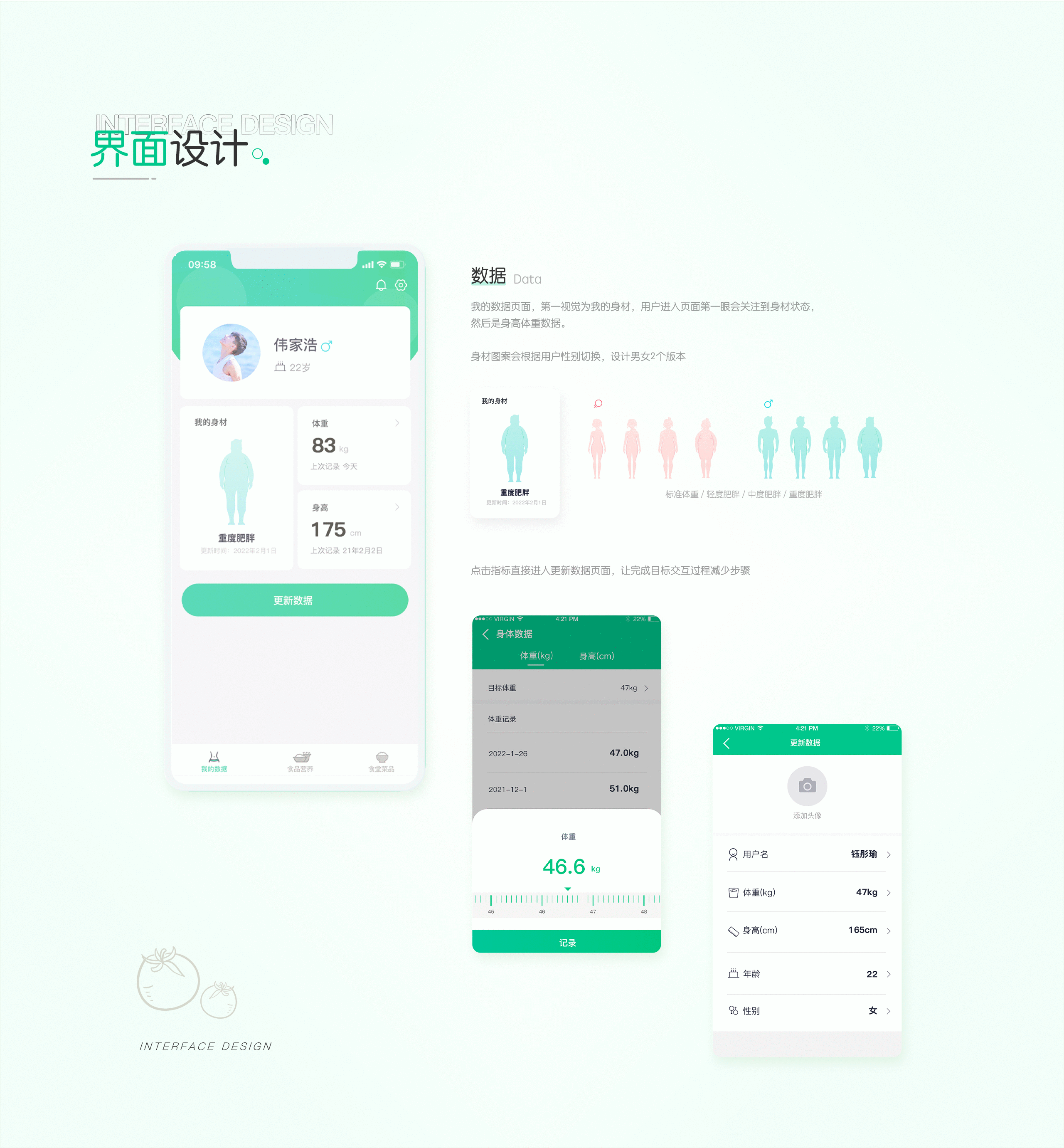 UI/UX作品集（图ZMjg5NjYxODUy） - APP界面 - 站酷设计师A麦子原创素材 - 站酷ZCOOL