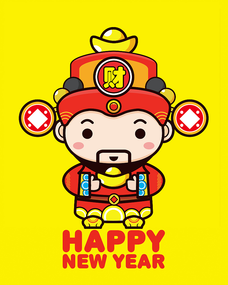 新年祝福练习（图ZNjkzNDAyODA=） - 海报 - 站酷设计师尘十二xx原创素材 - 站酷ZCOOL