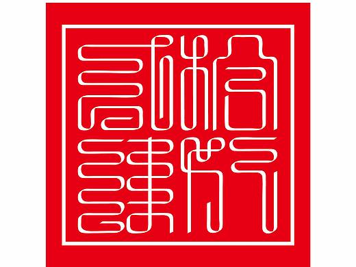 二十四节气