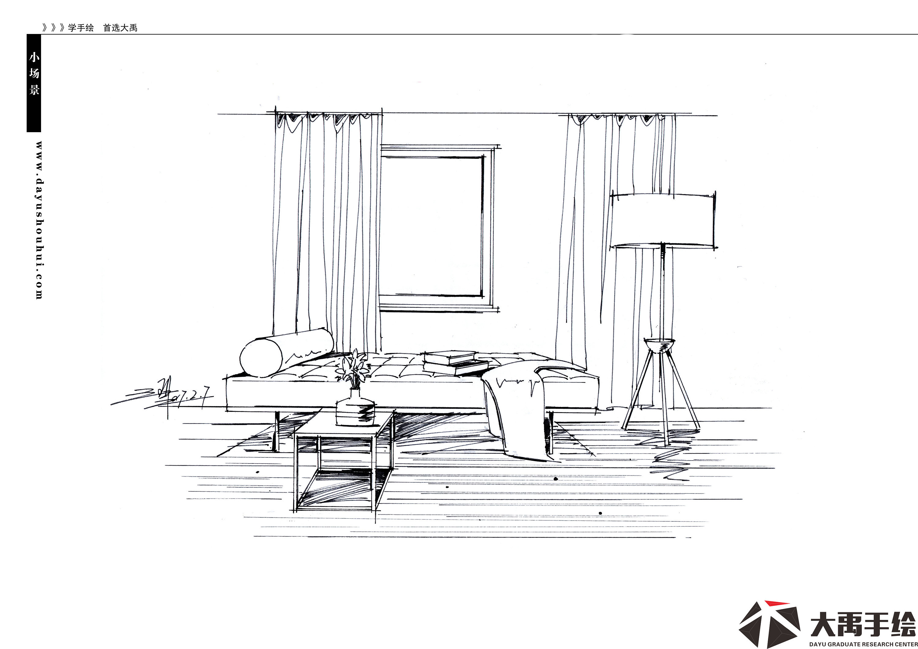 星河world银湖谷89平米现代风格三居室装修效果图-莫川装饰
