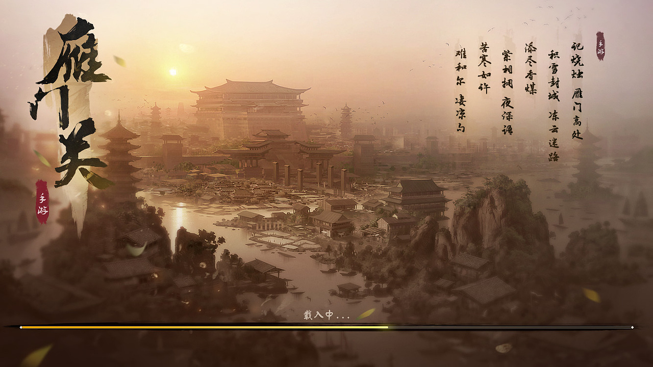 中国风界面（图ZMTQ1ODczMzYw） - 游戏UI - 站酷设计师杨二郎丶原创素材 - 站酷ZCOOL