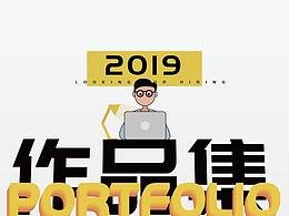 2019作品整理