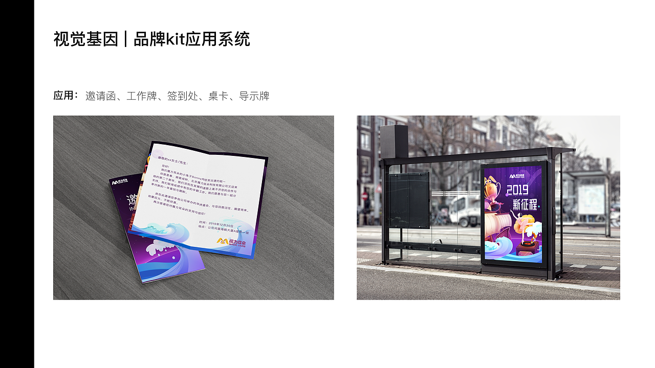 2019年作品集（图ZMTgzNDI5NzYw） - 品牌 - 站酷设计师小鲸鱼Airan原创素材 - 站酷ZCOOL