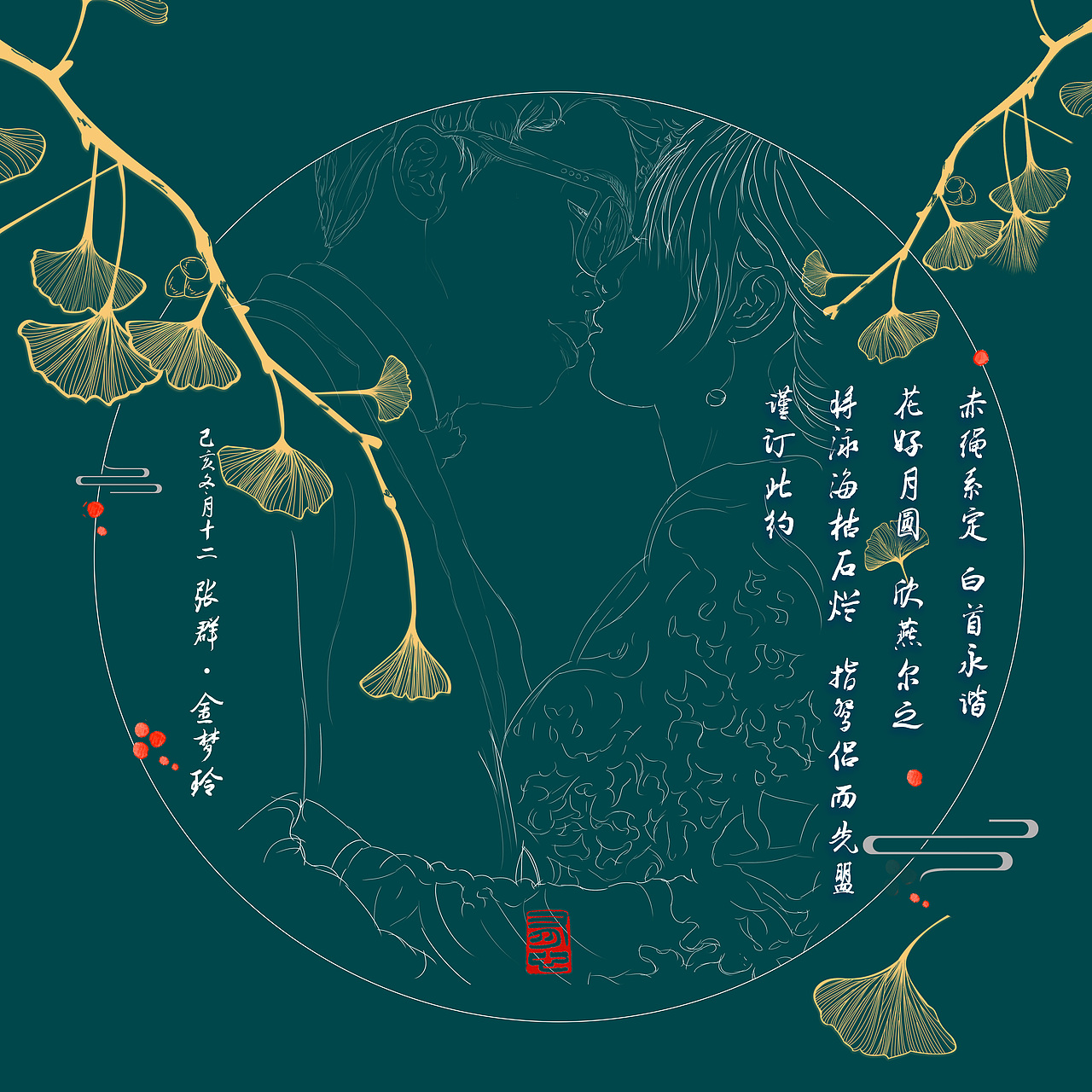 銀杏的祝福（圖ZMTkwMDEzMzEy） - 海報(bào) - 站酷設(shè)計(jì)師抖動(dòng)窗口原創(chuàng)素材 - 站酷ZCOOL