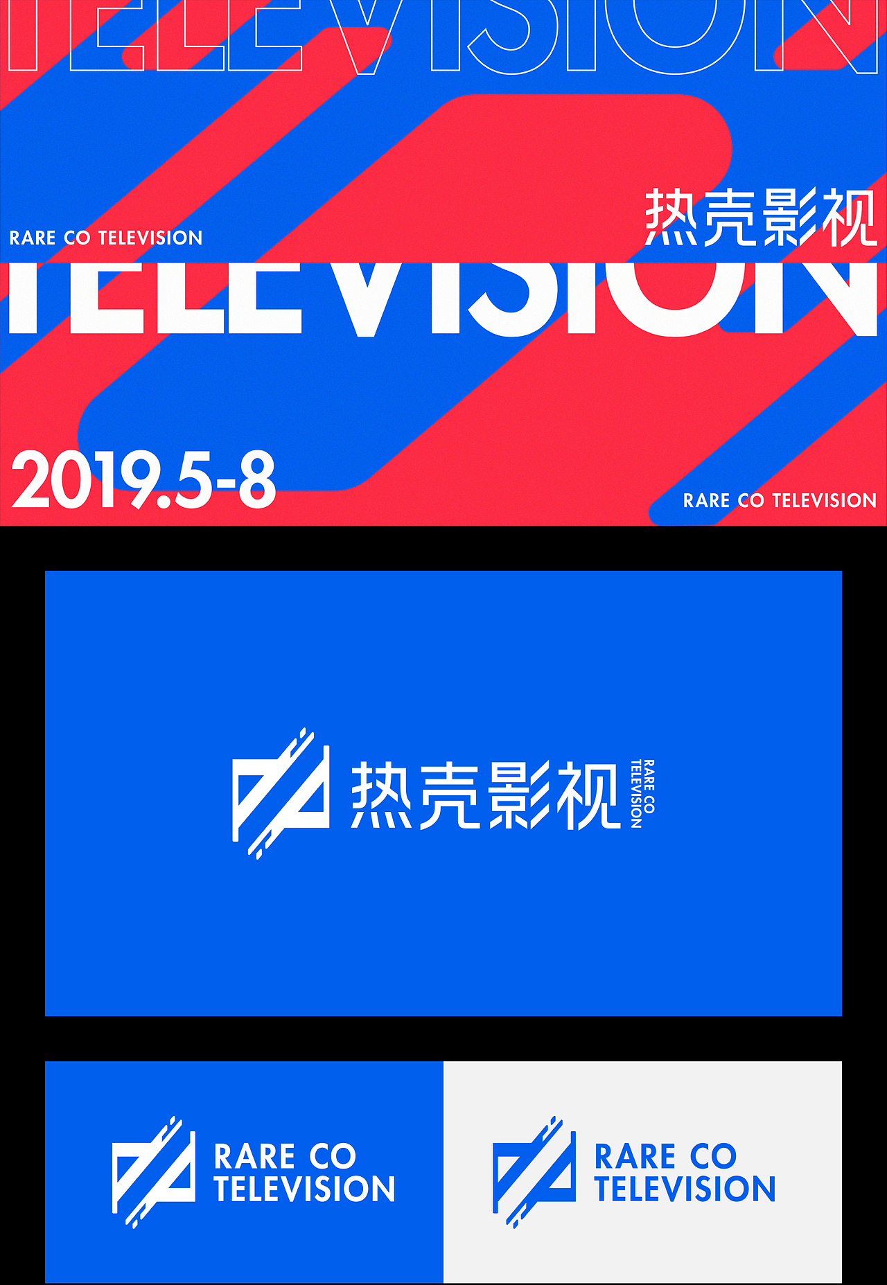 | 2019品牌合集 |（图ZMTkwMzA5ODY0） - 品牌 - 站酷设计师刺猬丨OneTwoOne原创素材 - 站酷ZCOOL