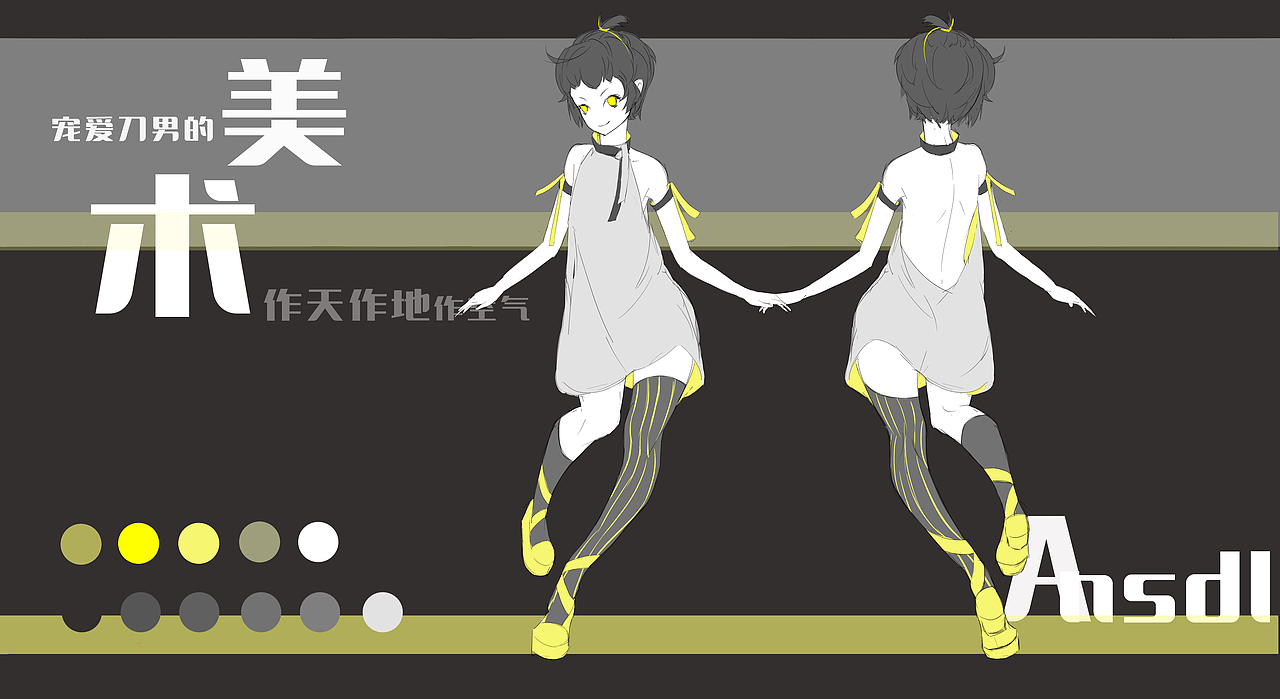 主创的一部分人设（图ZOTk4Mjg4NTI=） - 其他 - 站酷设计师Ansdl原创素材 - 站酷ZCOOL