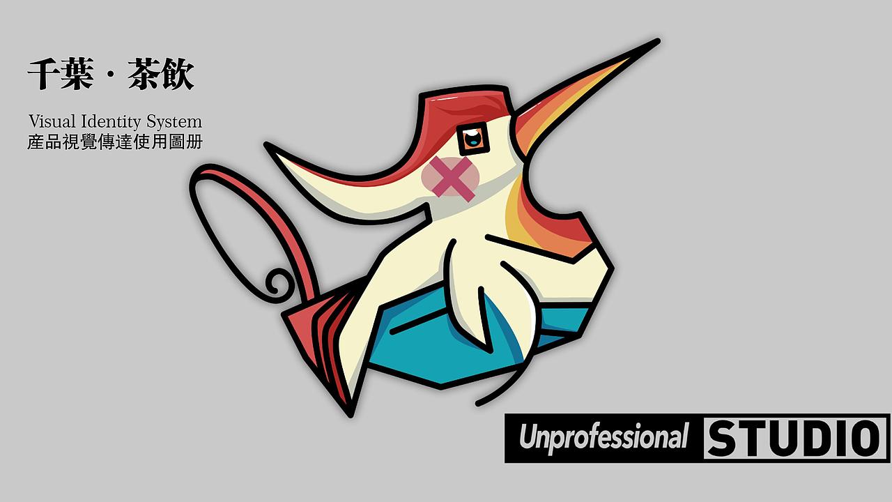 千叶眼镜·茶饮