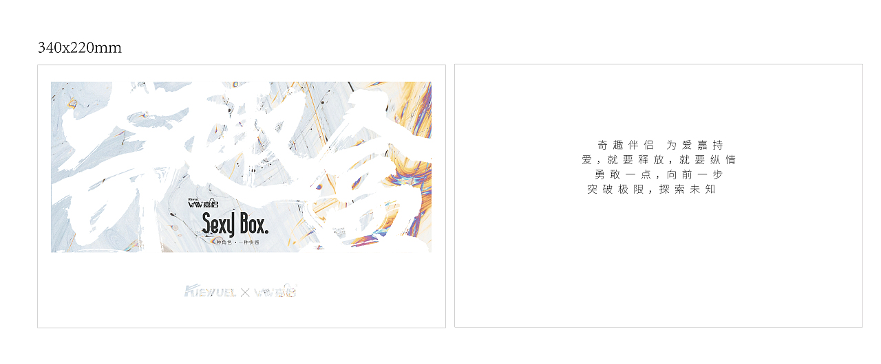 近期部分作品图集（图ZMjQzNzkwMzY0） - 包装 - 站酷设计师itangsen原创素材 - 站酷ZCOOL