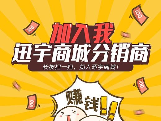 微商城部分界面