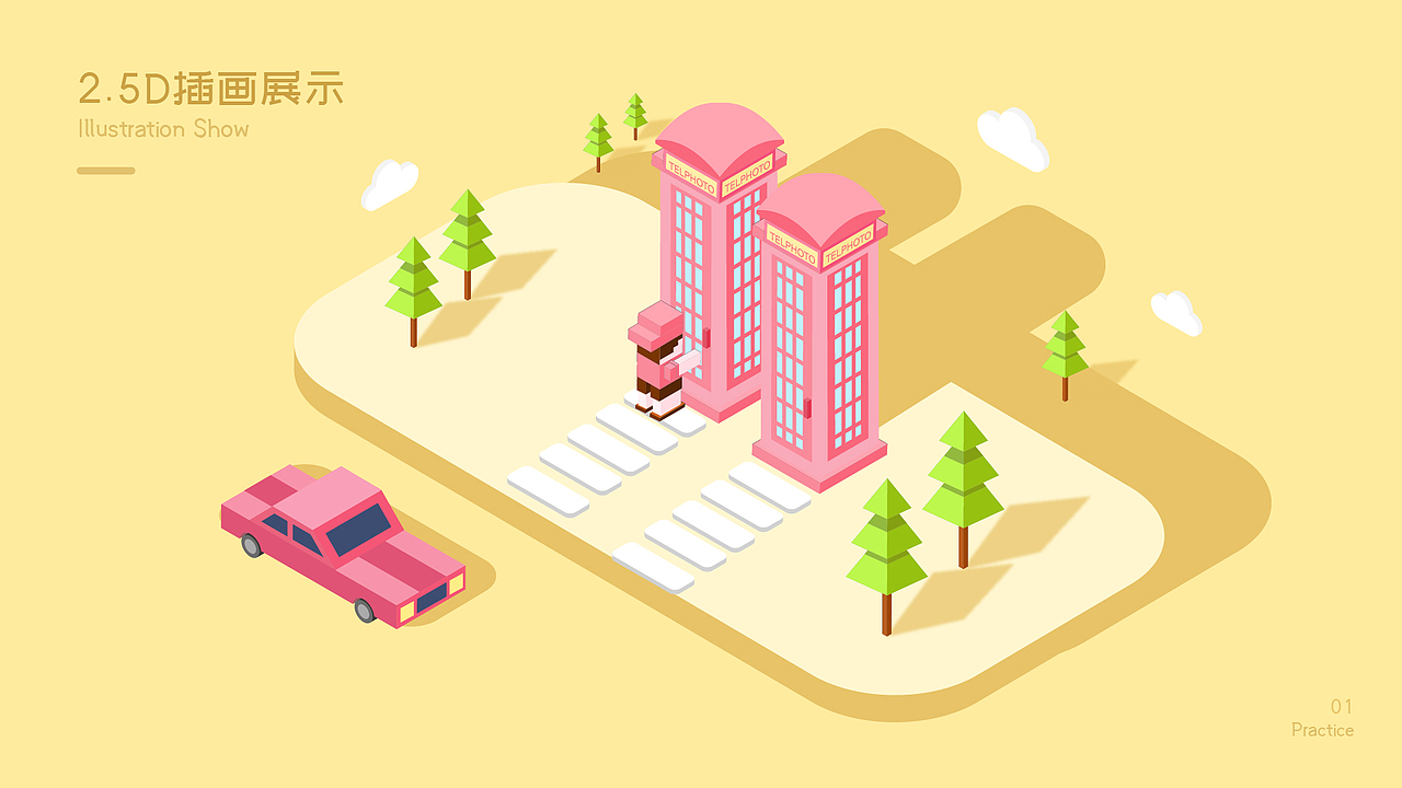 品宣/引导页（图ZMTY2NTUwNzc2） - 创作习作 - 站酷设计师我是空空啊原创素材 - 站酷ZCOOL