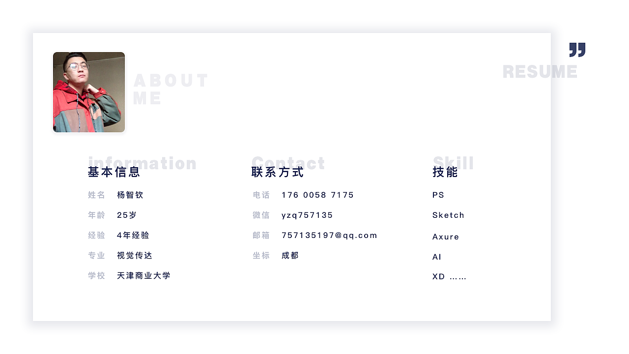 2019作品集（图ZMTgxNjgzOTUy） - 其他UI - 站酷设计师Ashiiiiiiii原创素材 - 站酷ZCOOL