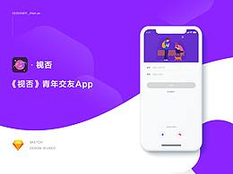 《视否》青年交友App