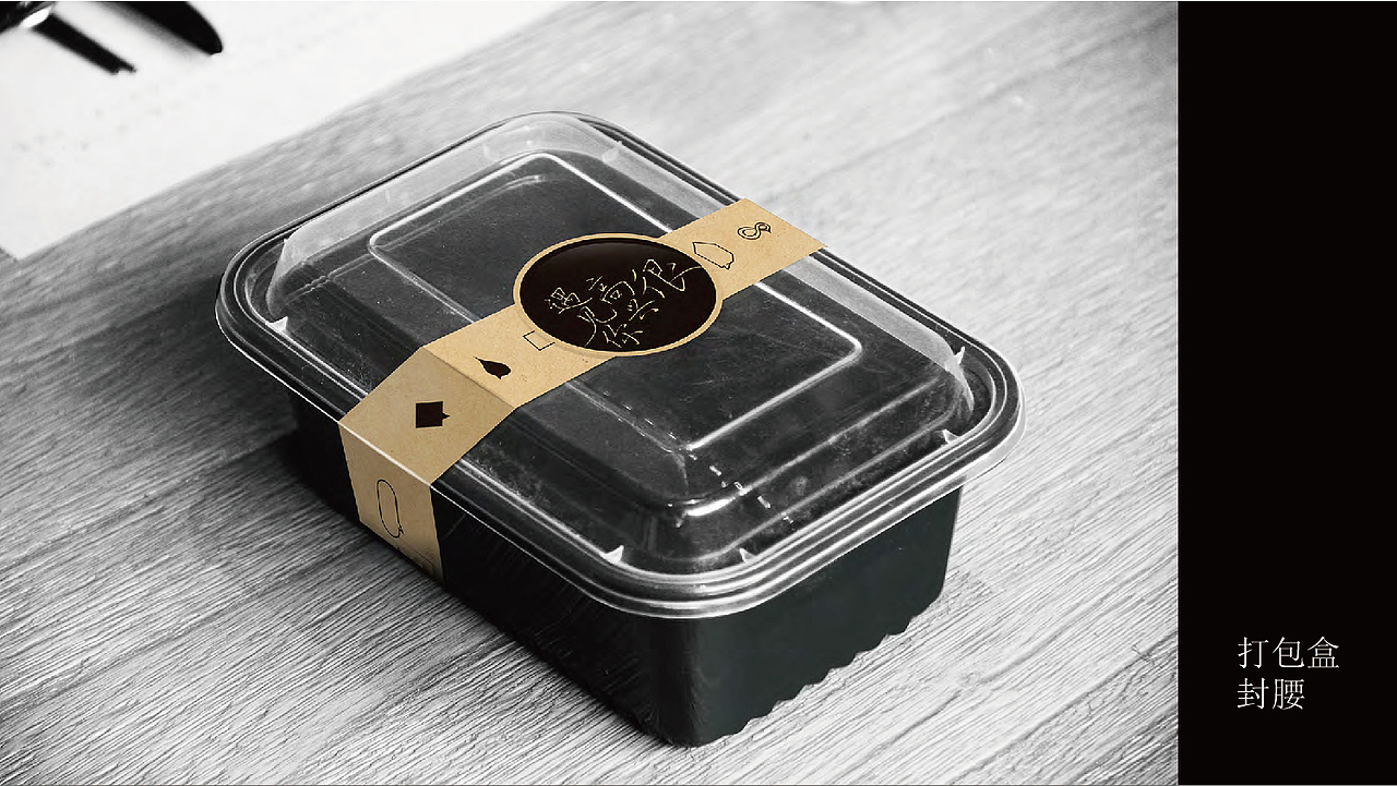 很高兴遇见你/餐垫/包装（图ZMjAwNDE5ODQ4） - 包装 - 站酷设计师阿义原创素材 - 站酷ZCOOL