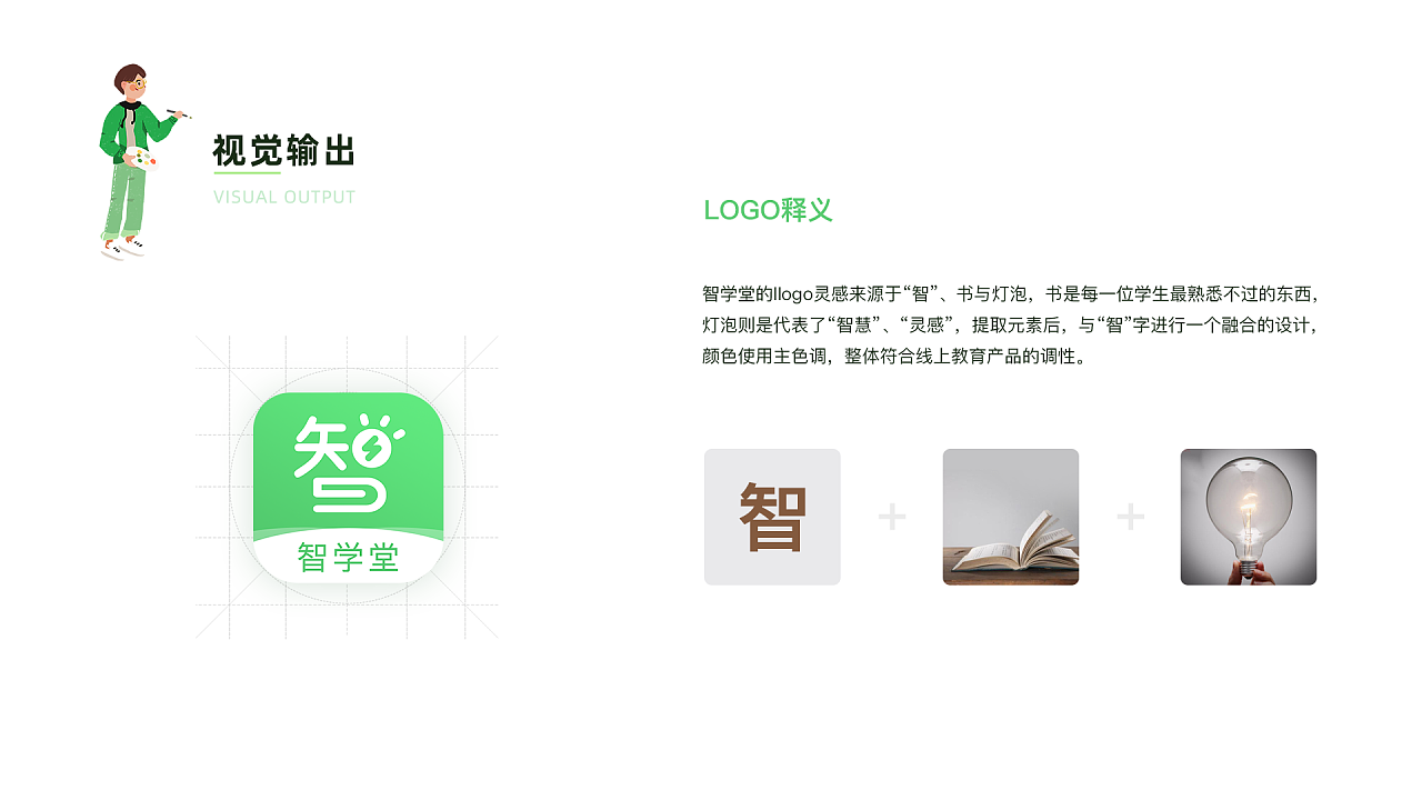 线上教育平台排名_线上教育图片(3)