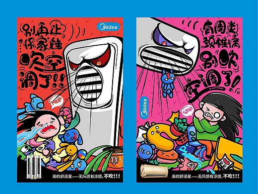 美的舒适星，无风感有情感，不是吹的！！