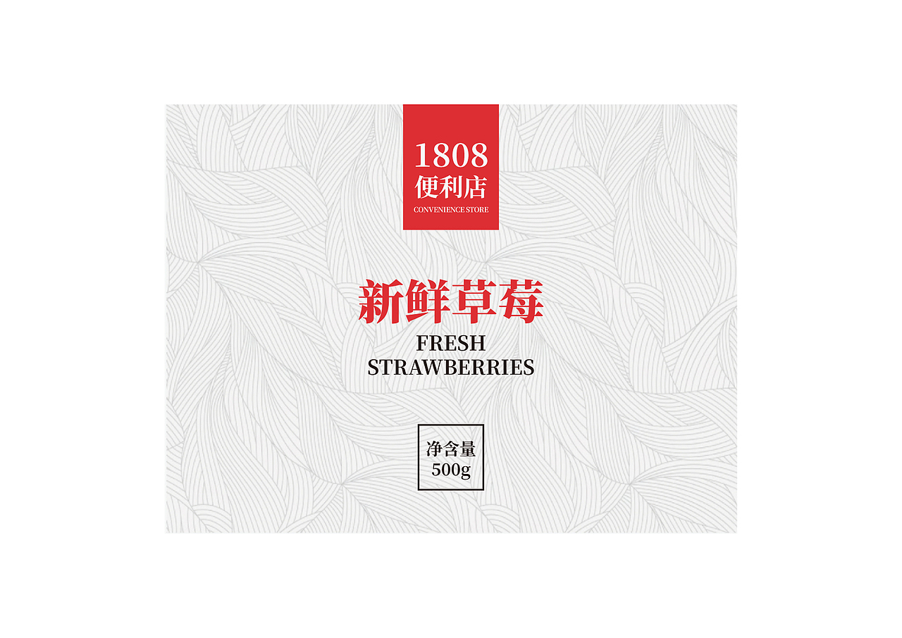 水果葡萄草莓包装快餐盒包装（图ZMTI1NTU3MzA4） - 包装 - 站酷设计师媛媛品牌设计原创素材 - 站酷ZCOOL