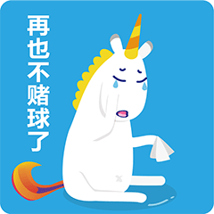 麦麦提金融吉祥物——麦萌世界杯表情包（图ZMTMxNTM1MDU2） - IP形象 - 站酷设计师陈Echo1991原创素材 - 站酷ZCOOL