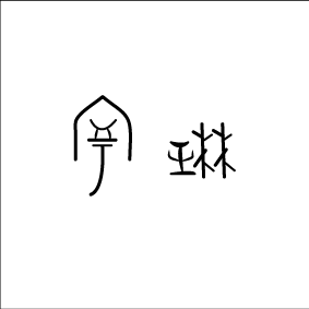 不吃草莓PP的个人主页（背景预览） - 主页背景设置 - 站酷设计师不吃草莓PP原创素材 - 站酷ZCOOL