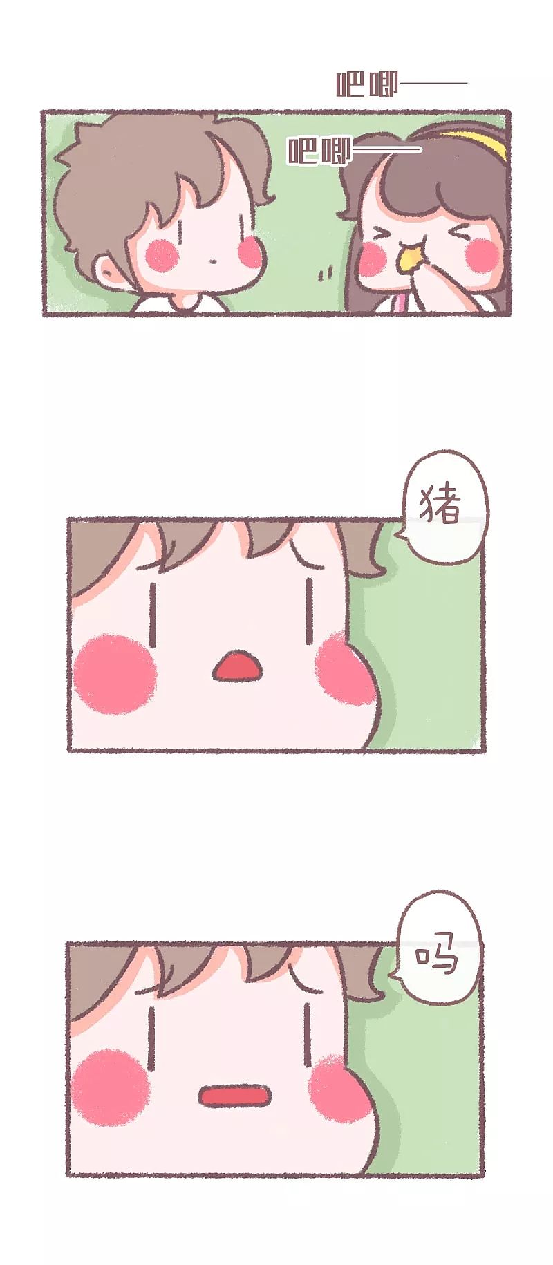 有一个吃货女朋友是啥样的（图ZMTU0NjMzNDgw） - 短篇/格漫 - 站酷设计师木木子漫画原创素材 - 站酷ZCOOL
