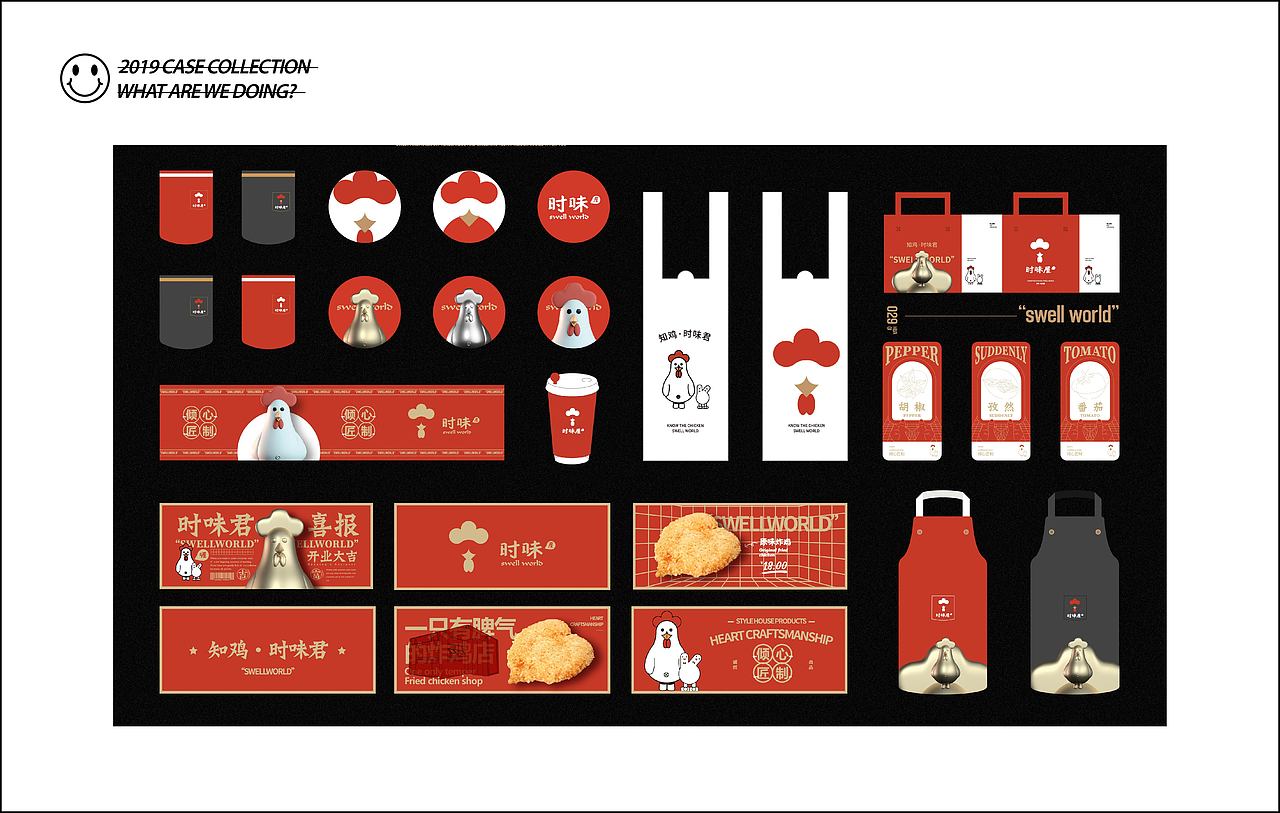 2019#物为识者鸣（图ZMjAxOTMwOTQ0） - 品牌 - 站酷设计师反斗品牌原创素材 - 站酷ZCOOL