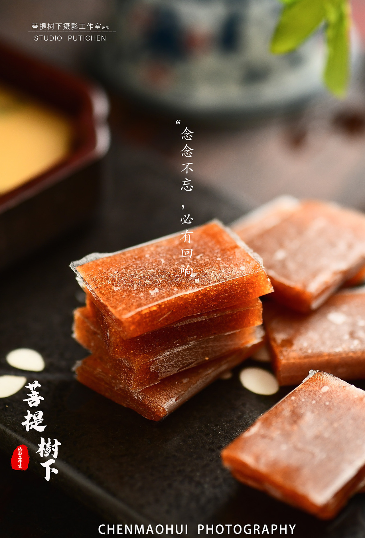 山枣糕|摄影|美食摄影|摄影师陈茂辉 - 原创作品 - 站酷 (zcool)
