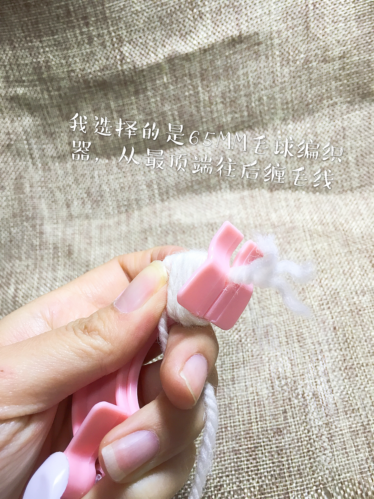 撸个毛球比熊（图ZNjM4NDg2MTI=） - 其他手工艺 - 站酷设计师w鲨_210原创素材 - 站酷ZCOOL