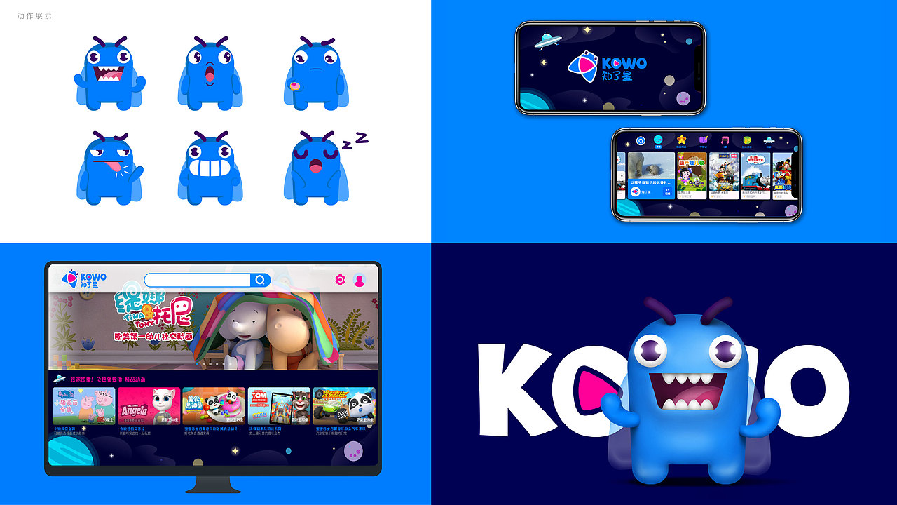 我的简历&作品集