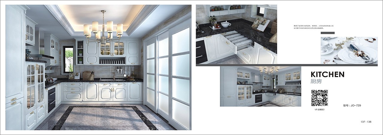 新款流行板式全屋定制家具产品图册定制家具工具书画册（图ZMTU0NDUyNTM2） - 书籍/画册 - 站酷设计师TEI_15136660852原创素材 - 站酷ZCOOL