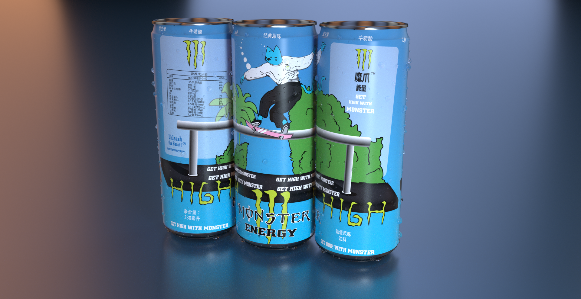 魔爪monster创意包装设计