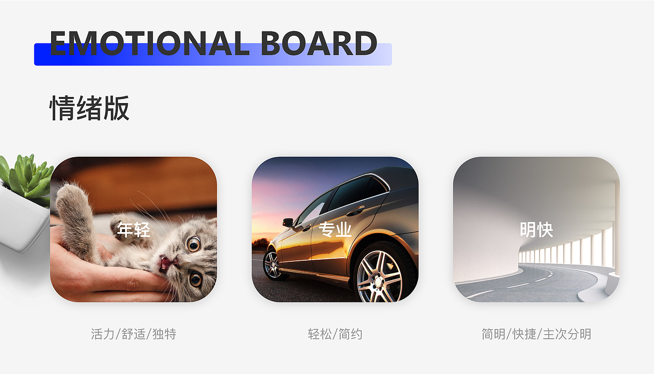 UI贺聪竹个人作品集（图ZMjA1ODcxMjEy） - 其他UI - 站酷设计师源小肥原创素材 - 站酷ZCOOL