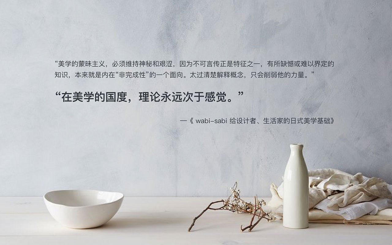 Raputa花园市集企业品牌形象（图ZMjM3MzM1MzQ0） - 品牌 - 站酷设计师aime_chan原创素材 - 站酷ZCOOL