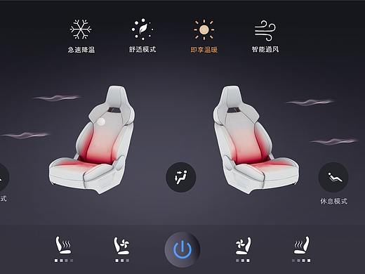 HMI设计智能空调