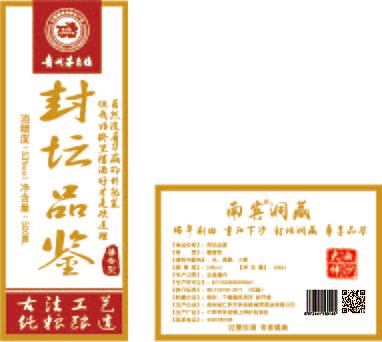 包装设计（图ZMjgwNDU3OTg4） - 包装 - 站酷设计师17图文卢鑫原创素材 - 站酷ZCOOL