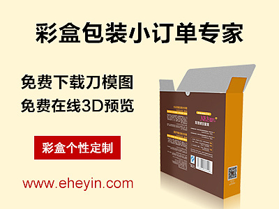 2015 商业美工-百度网盟,广告,推广图片