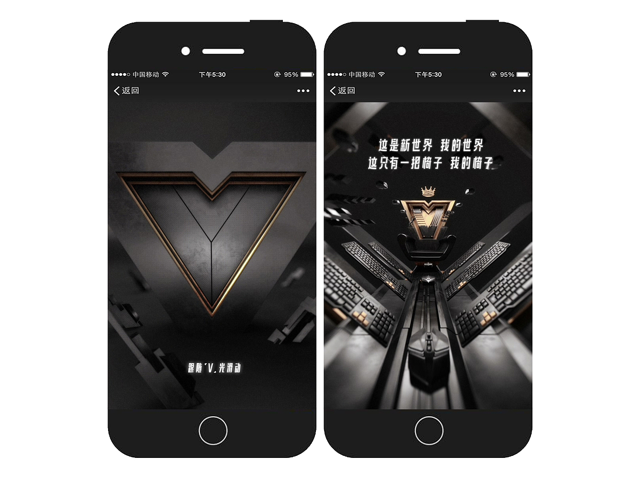 腾讯电竞预热三维创意动画（图ZNjU2MTA1NTY=） - 动画/影视 - 站酷设计师一只YIZ原创素材 - 站酷ZCOOL